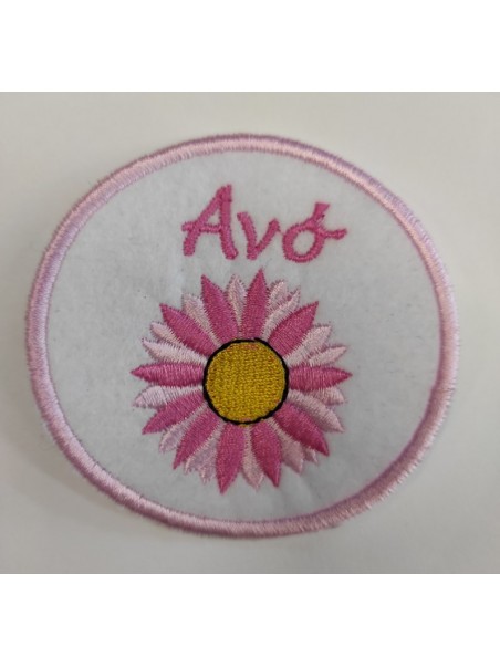 Avó